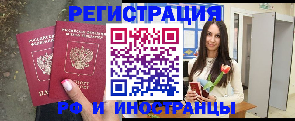 пропишу в квартире в Оби